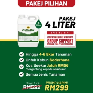 ProBiomax 4 Liter